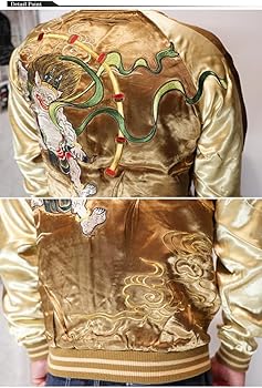 Amazon | [花旅楽団] ハナタビガクダン 和柄 スカジャン メンズ